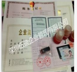 一站式商務(wù)服務(wù) 招商、代理企業(yè)登記與東莞商標(biāo)注冊(cè)的專(zhuān)業(yè)之選