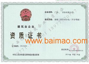 廣西資質(zhì)代辦服務(wù)解析 成功收費(fèi)模式與專(zhuān)業(yè)選擇指南